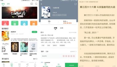 安卓掌读小说v1.2.5绿化版 - NV资源网