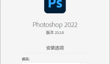 Photoshop 2022 23.2.0完整版 - NV资源网