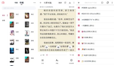 安卓荔枝阅读v1.4.4绿化版 - NV资源网