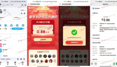 部分0.88元开1月绿钻或酷狗音乐 - NV资源网