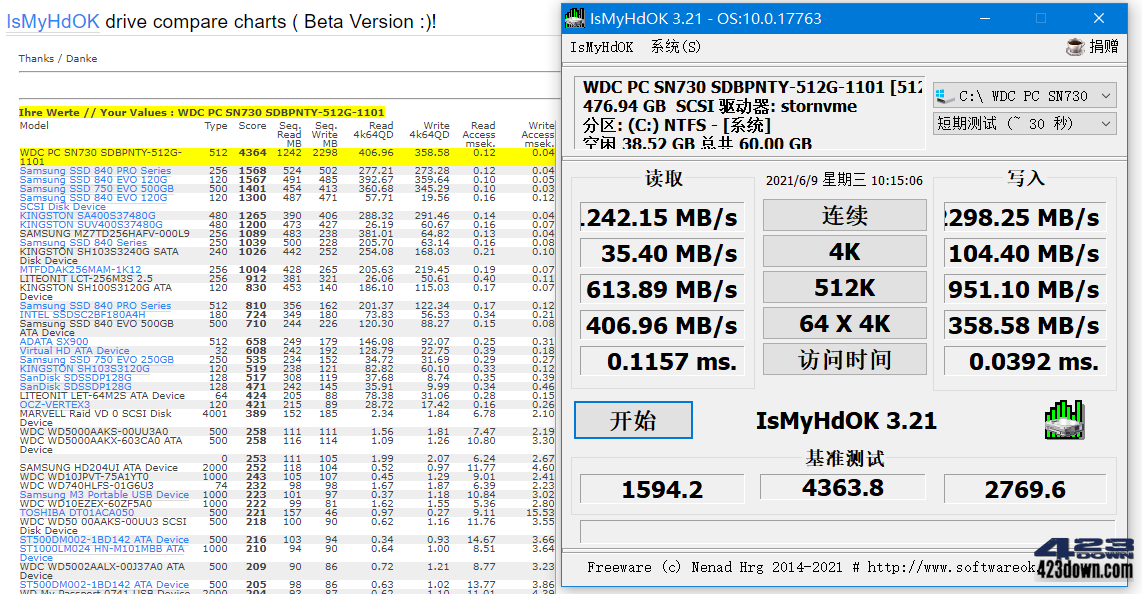 IsMyHdOK中文版(硬盘基准测试工具)v3.93.0