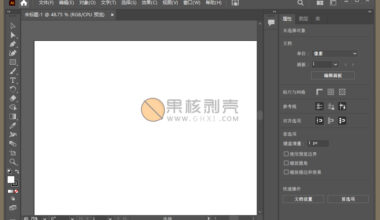 Adobe Illustrator 2022特别版 - NV资源网