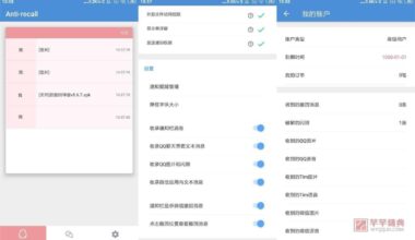 安卓防撤回神器v5.6.7高级版 - NV资源网