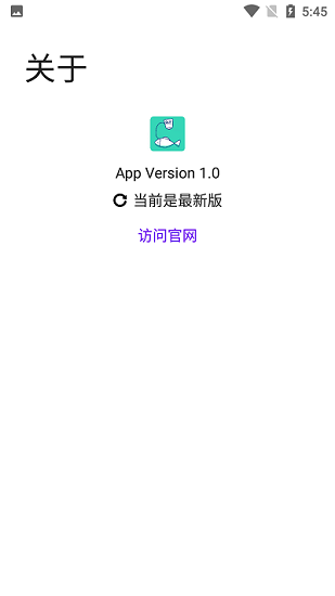 检讨书生成器app最新版(写锤子检讨书)v1.8 安卓版