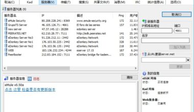 BitComet v1.86解锁全功能豪华版 - NV资源网