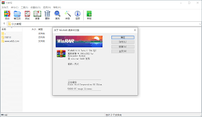 WinRAR v6.11 正式特别版 - NV资源网